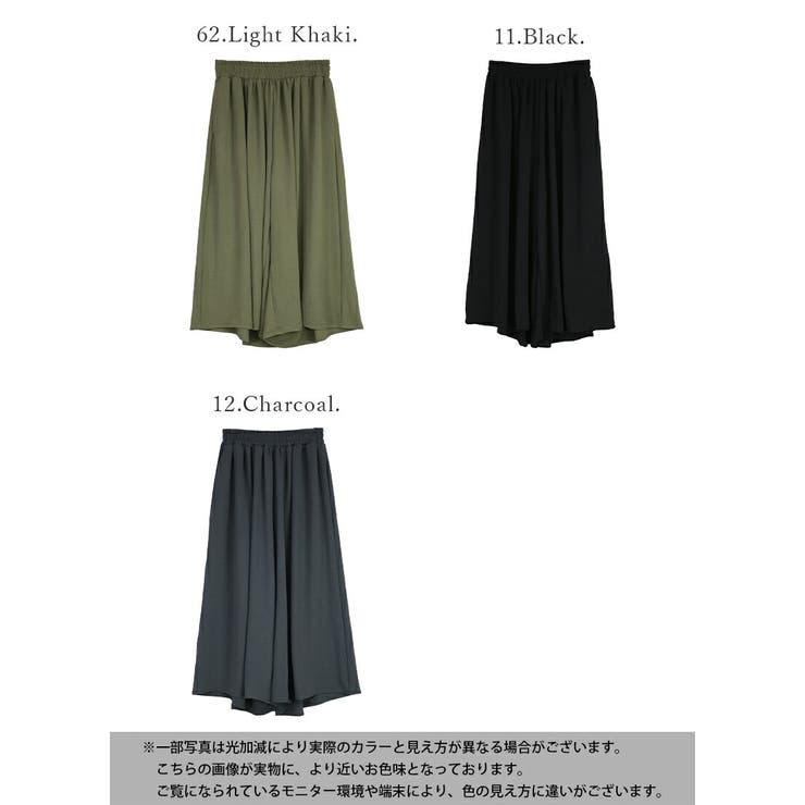 リラックスワイドガウチョパンツ パンツ レディース | and it  | 詳細画像2 