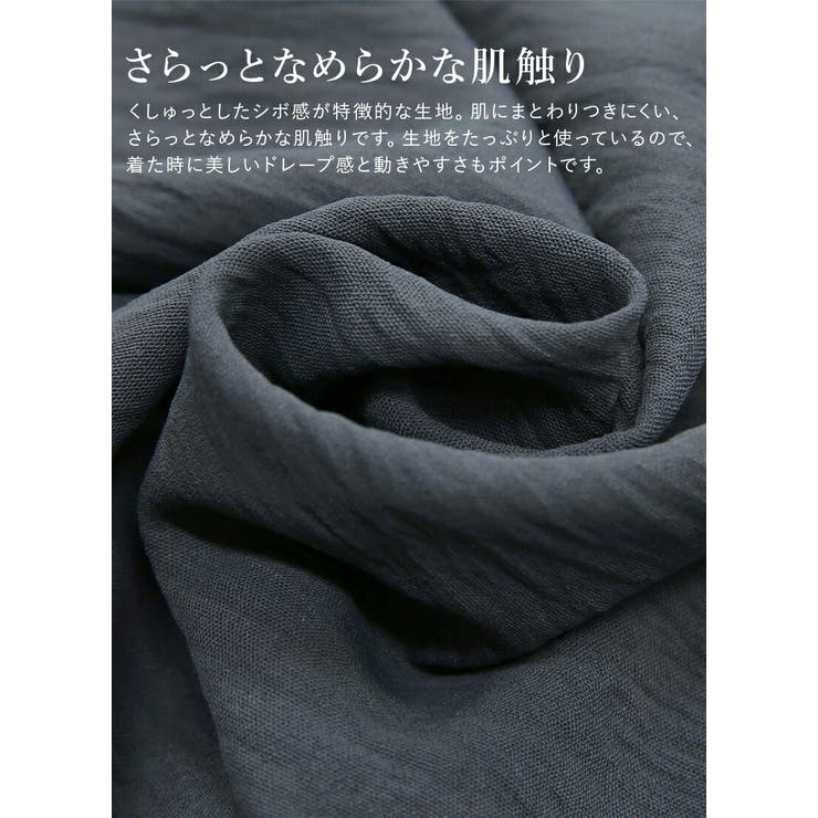 リラックスワイドガウチョパンツ パンツ レディース | and it  | 詳細画像14 