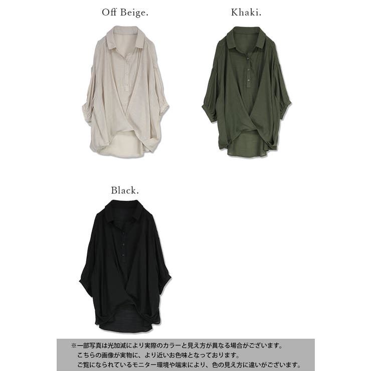 シアースラブ裾タックブラウス ブラウス レディース | and it  | 詳細画像2 