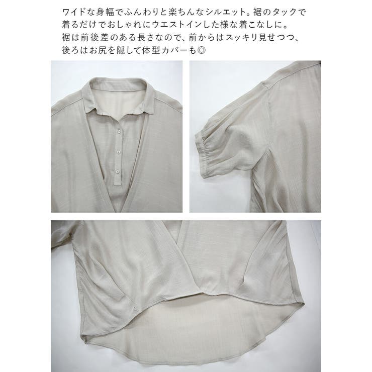 シアースラブ裾タックブラウス ブラウス レディース | and it  | 詳細画像19 