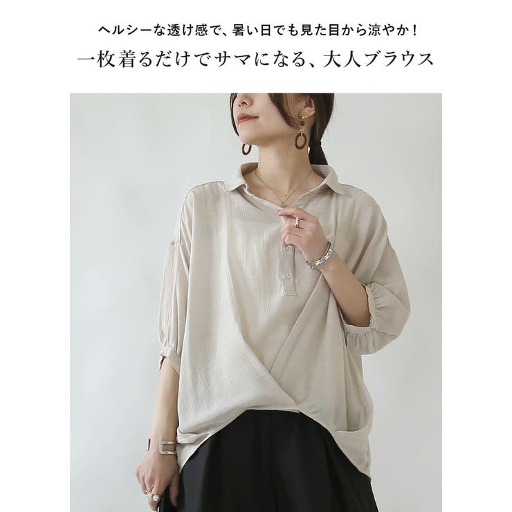 シアースラブ裾タックブラウス ブラウス レディース | and it  | 詳細画像4 