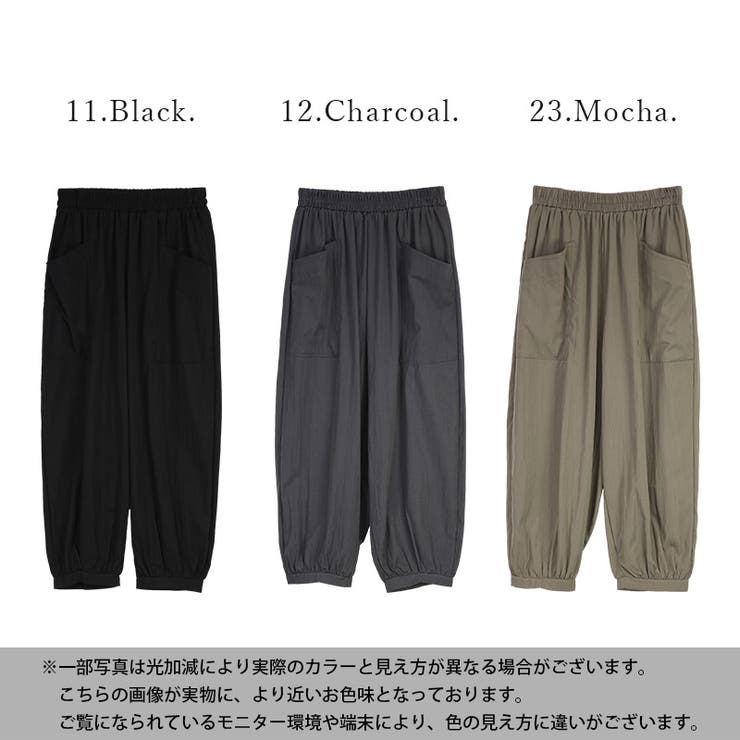 裾つぼみシアーパンツ パンツ レディース | and it  | 詳細画像2 