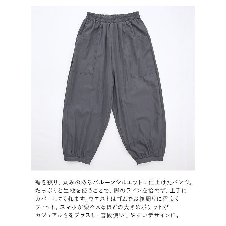 裾つぼみシアーパンツ パンツ レディース | and it  | 詳細画像11 