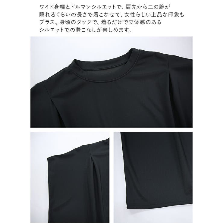 タックドルマントップス トップス レディース | and it  | 詳細画像19 