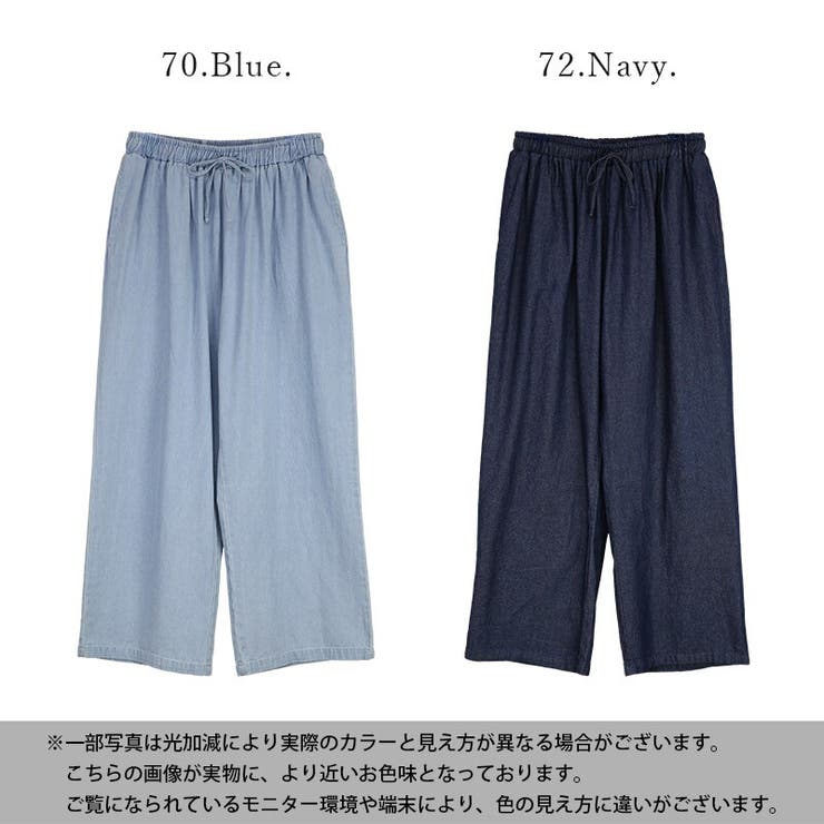 コットンデニムワイドパンツ パンツ レディース | and it  | 詳細画像2 