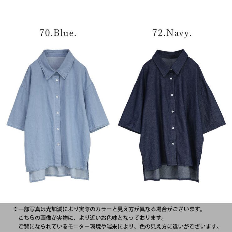 5分袖ワイドデニムブラウス ブラウス レディース | and it  | 詳細画像2 