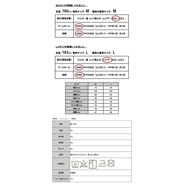 5分袖ワイドデニムブラウス ブラウス レディース | and it  | 詳細画像3 