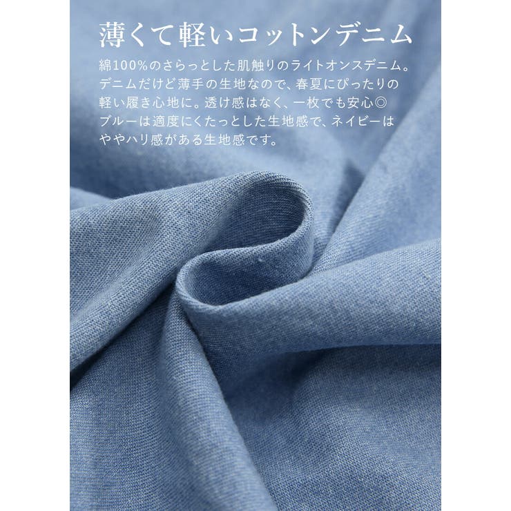 5分袖ワイドデニムブラウス ブラウス レディース | and it  | 詳細画像10 
