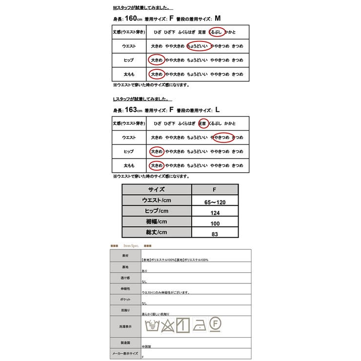 箔プリントフレアスカート スカート レディース | and it  | 詳細画像3 