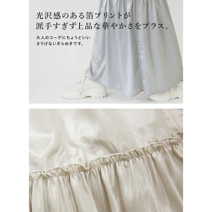 箔プリントフレアスカート スカート レディース | and it  | 詳細画像5 