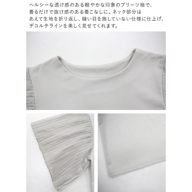 プリーツスリーブポンチプルオーバー プルオーバー レディース | and it  | 詳細画像12 