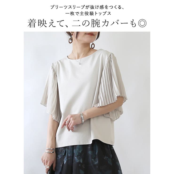 プリーツスリーブポンチプルオーバー プルオーバー レディース | and it  | 詳細画像4 