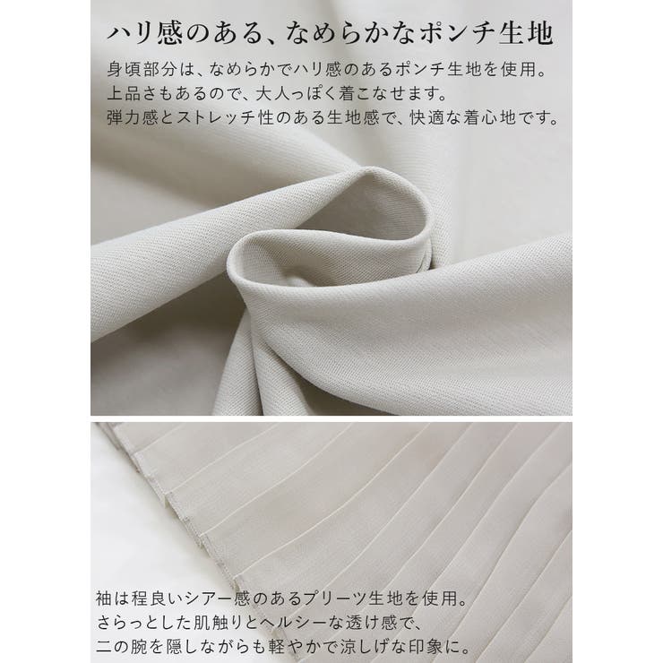 プリーツスリーブポンチプルオーバー プルオーバー レディース | and it  | 詳細画像10 