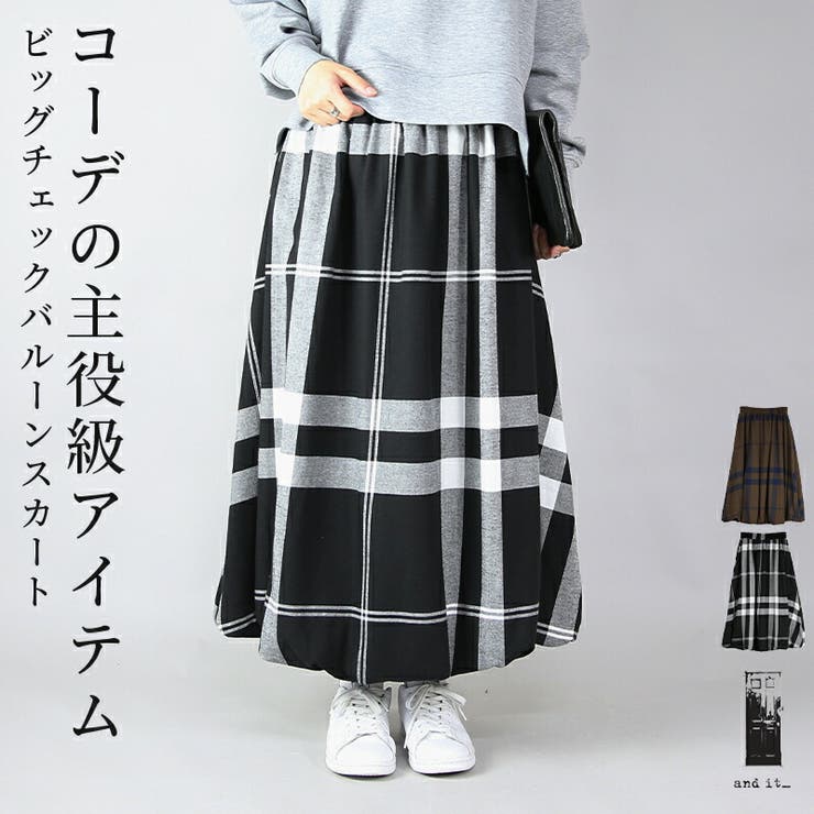 ビッグチェックバルーンスカート スカート レディース | and it  | 詳細画像1 