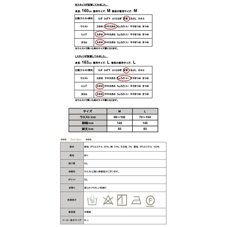 ビッグチェックバルーンスカート スカート レディース | and it  | 詳細画像3 
