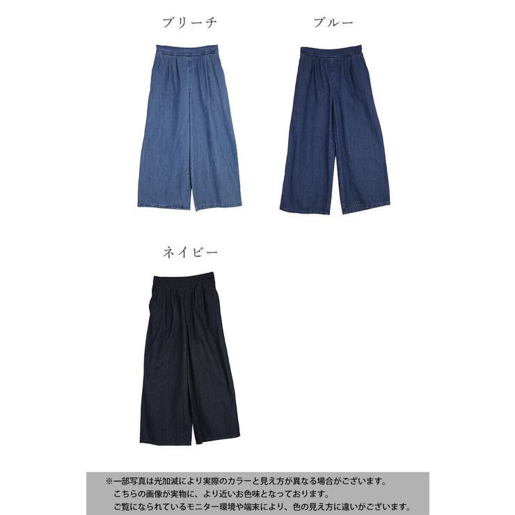 ツータックワイドデニム デニム パンツ | and it  | 詳細画像2 