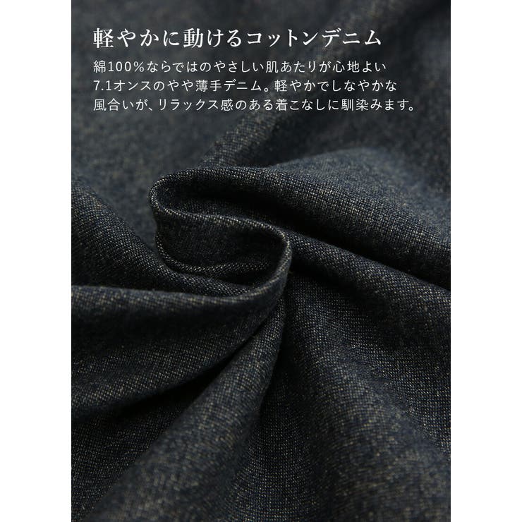 ツータックワイドデニム デニム パンツ | and it  | 詳細画像13 