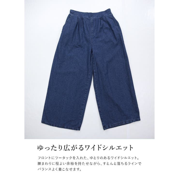 ツータックワイドデニム デニム パンツ | and it  | 詳細画像14 