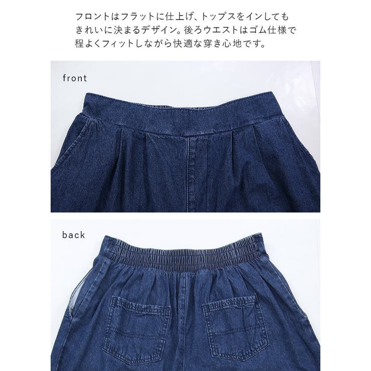 ツータックワイドデニム デニム パンツ | and it  | 詳細画像16 
