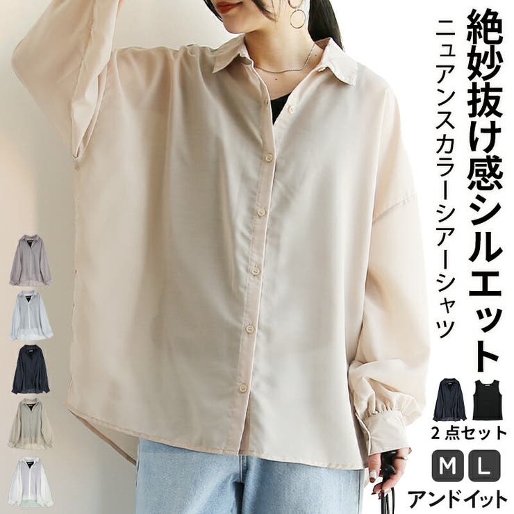 シアーシャツアンアンブル ブラウス レディース | and it  | 詳細画像1 