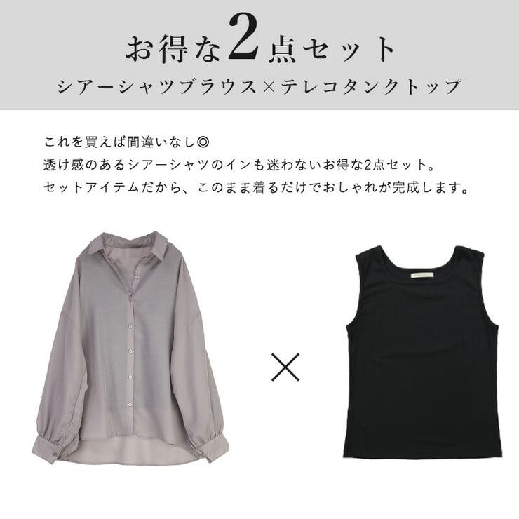シアーシャツアンアンブル ブラウス レディース | and it  | 詳細画像4 