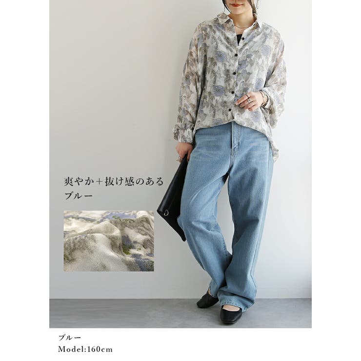 ニュアンス柄シアーシャツアンサンブル シャツ アンサンブル | and it  | 詳細画像12 