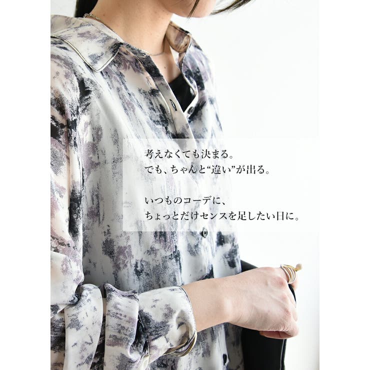 ニュアンス柄シアーシャツアンサンブル シャツ アンサンブル | and it  | 詳細画像18 