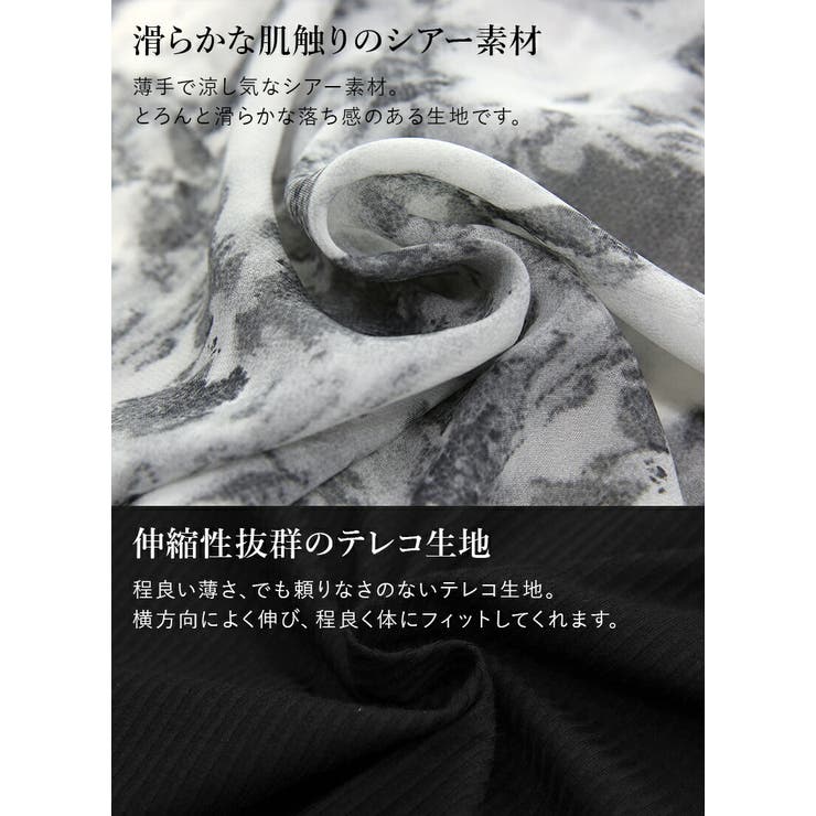 ニュアンス柄シアーシャツアンサンブル シャツ アンサンブル | and it  | 詳細画像19 