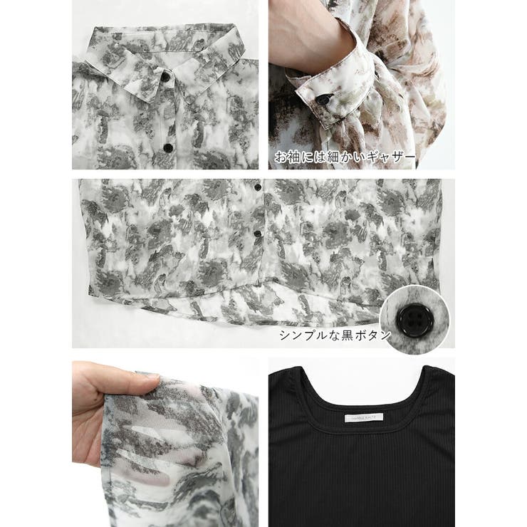 ニュアンス柄シアーシャツアンサンブル シャツ アンサンブル | and it  | 詳細画像21 