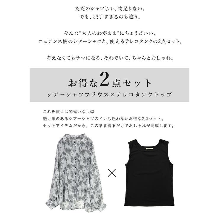 ニュアンス柄シアーシャツアンサンブル シャツ アンサンブル | and it  | 詳細画像4 