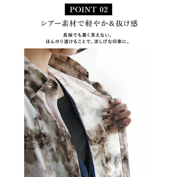 ニュアンス柄シアーシャツアンサンブル シャツ アンサンブル | and it  | 詳細画像6 