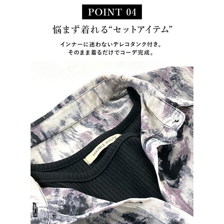 ニュアンス柄シアーシャツアンサンブル シャツ アンサンブル | and it  | 詳細画像8 