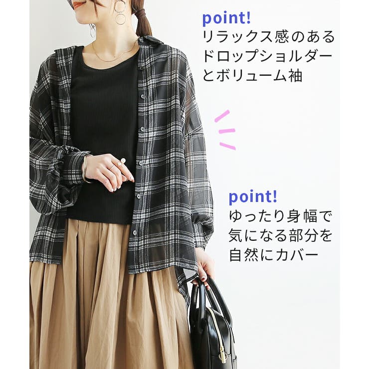 チェック柄シアーシャツアンサンブル ブラウス シアー | and it  | 詳細画像6 