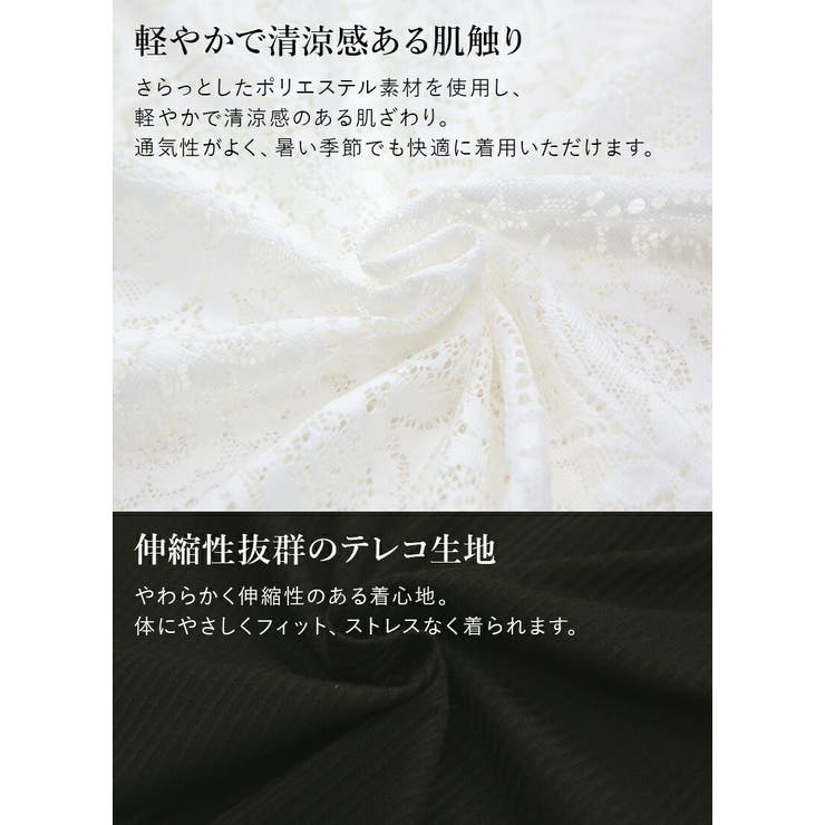 レースシャツアンサンブル ブラウス タンクトップ | and it  | 詳細画像12 