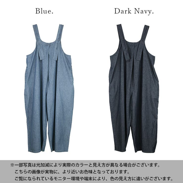 サロペット レディース フロントタックデニムサロペット | and it  | 詳細画像2 