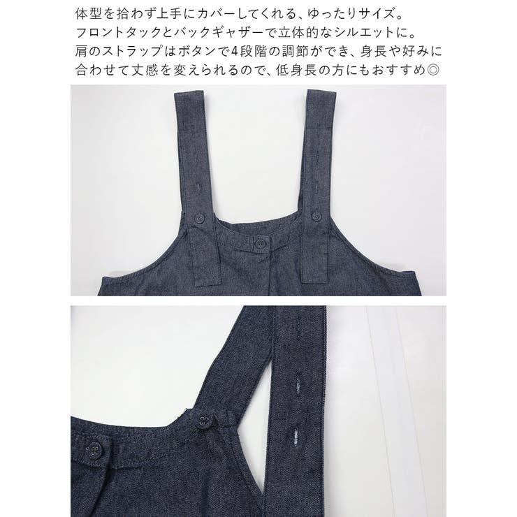 サロペット レディース フロントタックデニムサロペット | and it  | 詳細画像13 