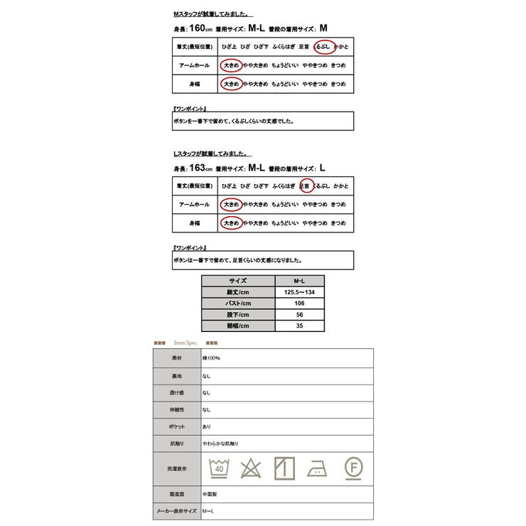 サロペット レディース フロントタックデニムサロペット | and it  | 詳細画像3 