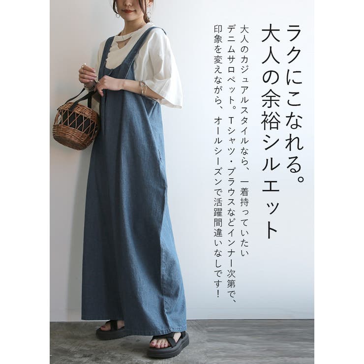 サロペット レディース フロントタックデニムサロペット | and it  | 詳細画像4 