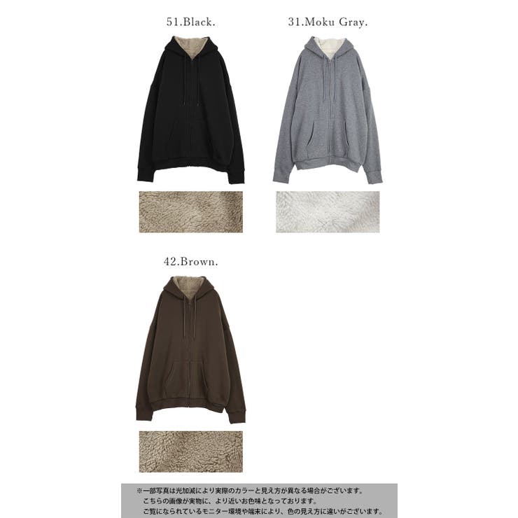 史上最強のあったか裏ボアスウェットジップパーカー トップス アウター | and it  | 詳細画像2 