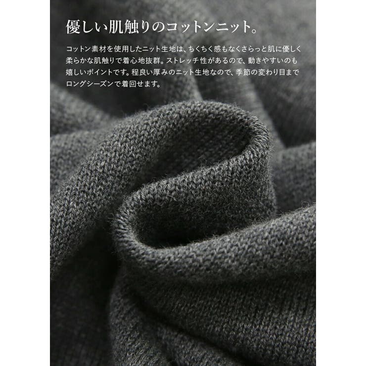 前後2wayバンザイドルマンコットンニット トップス レディース | and it  | 詳細画像14