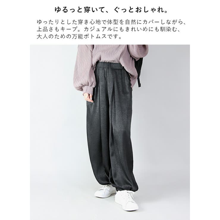 パンツ レディース フロントタックバルーンパンツ | and it  | 詳細画像4 