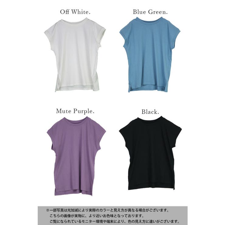カットソー レディース フレンチスリーブTシャツ | and it  | 詳細画像2 
