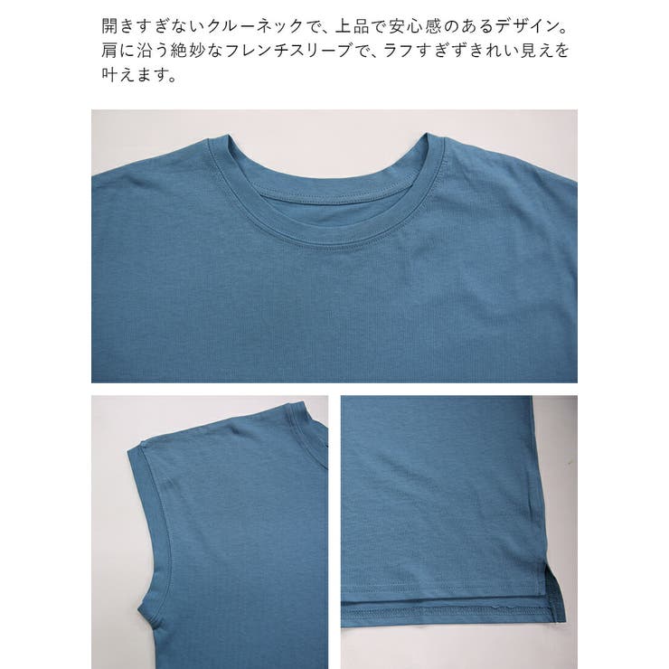 カットソー レディース フレンチスリーブTシャツ | and it  | 詳細画像15 