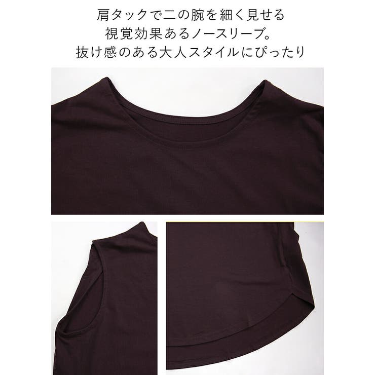 カットソー レディース ノースリーブチュニック | and it  | 詳細画像18 