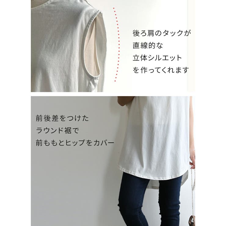 カットソー レディース ノースリーブチュニック | and it  | 詳細画像5 