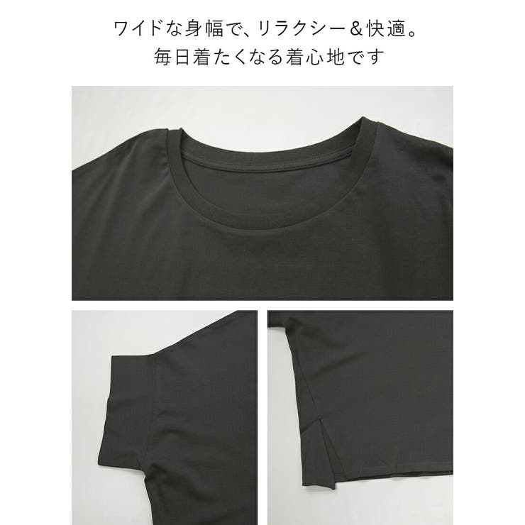 カットソー レディース ワイドスリーブ5分袖Tシャツ | and it  | 詳細画像18 