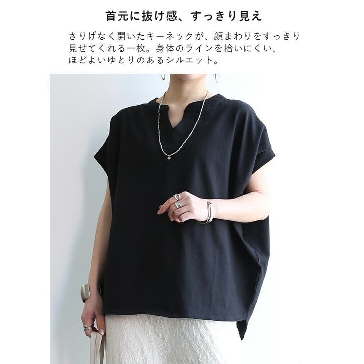 カットソー レディース キーネックフレンチスリーブTシャツ | and it  | 詳細画像4 