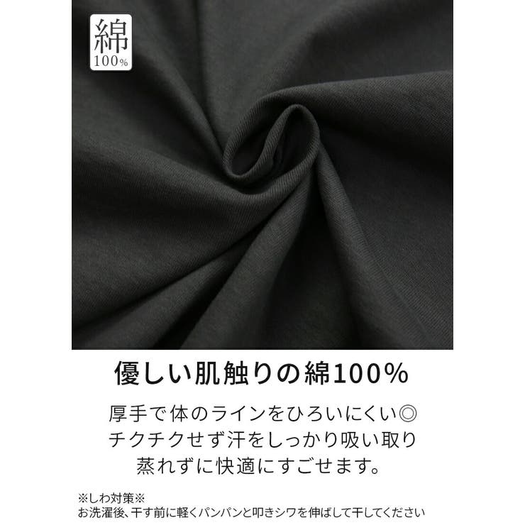 カットソー レディース ワイド6分袖Tシャツ | and it  | 詳細画像15 