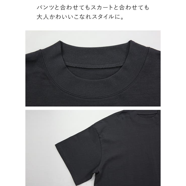 カットソー レディース ワイド6分袖Tシャツ | and it  | 詳細画像17 