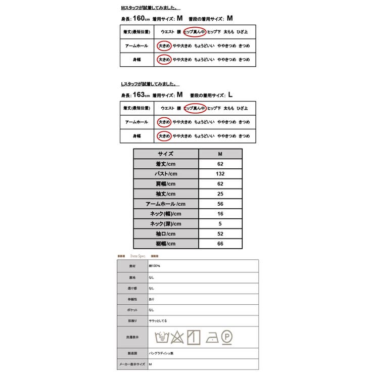 カットソー レディース ワイド6分袖Tシャツ | and it  | 詳細画像3 